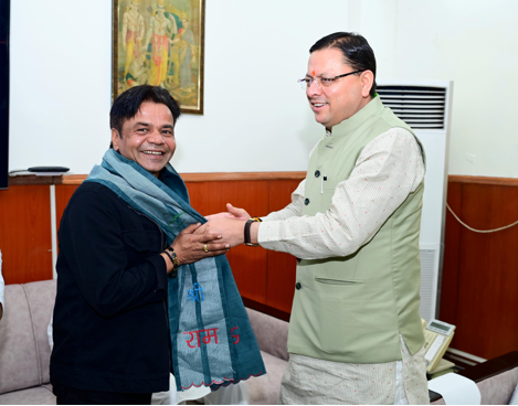 मुख्यमंत्री श्री पुष्कर सिंह धामी से सचिवालय में फिल्म अभिनेता श्री राजपाल यादव ने मुलाकात की।